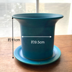 a植木鉢　ターコイズブルー　　受け皿付き 3枚目の画像