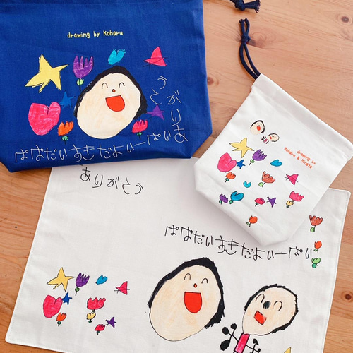 こはる様 確認用 ランチョンマット 給食袋 楽天市場】給食 袋 ナフキン