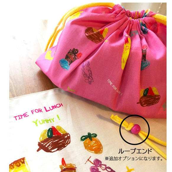 【入園入学オーダー】子供の絵で作る・お弁当袋セット：お弁当袋+コップ袋+ランチョンマット1枚 13枚目の画像