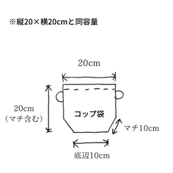 サイズ変更オプション/入園入学グッズ 10枚目の画像