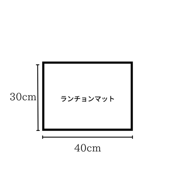 サイズ変更オプション/入園入学グッズ 9枚目の画像