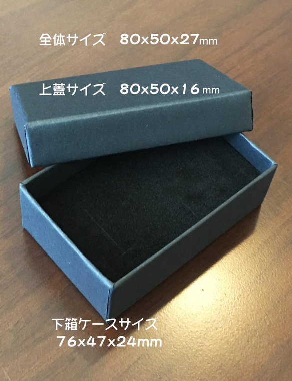 ジュエリー ギフトボックス ジュエリーケース 小箱 アクセサリー 紙箱 黒 16個セット 8x5x2.7cm 2枚目の画像