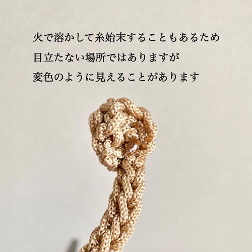 素材の旅2025【タイ/スワン糸】□送料無料□Coast -コースト