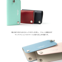 SALE中【Creema限定カラー】レザー スマート キーケース　　kc005　イエロー×ブルー 12枚目の画像