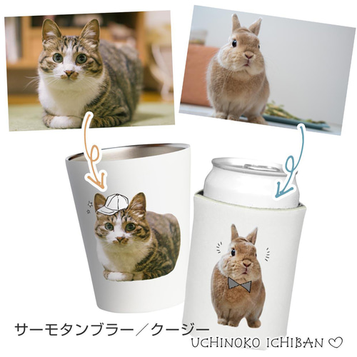 ペットグッズの印刷データ作成（いぬ ねこ 犬 猫 ネコ ペット