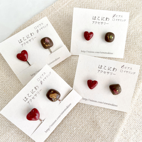 選べる！天然石のチョコレートピアス/イヤリング ピアス（スタッド・一