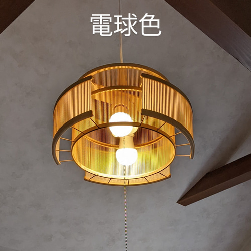 駿河竹細工 シーリングライト ペンダントライト 竹の灯り 涼しげ 駿河竹細工 シーリングライト ペンダントライト 竹の灯り 涼しげ