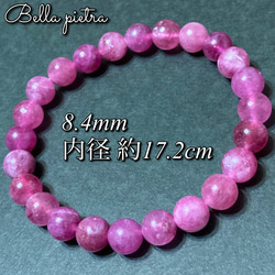 大粒3.45ct☆虹入り☆天然タンザナイト タンザニア産 ゾイサイト