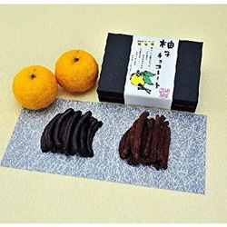 【自分へのご褒美に！】柚子チョコレート（チョコ＆ココア）セット(100g) 信州産柚子とベルギーチョコのマリアージュ！ 2枚目の画像