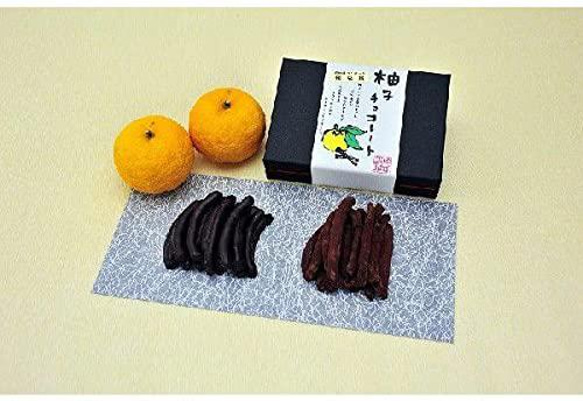 【自分へのご褒美に！】柚子チョコレート（チョコ＆ココア）セット(100g) 信州産柚子とベルギーチョコのマリアージュ！ 2枚目の画像