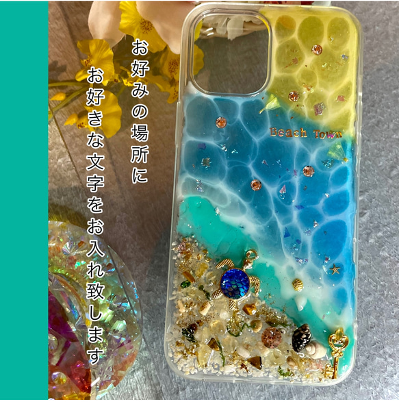 海からのプレゼント iPhoneケース 海岸誕生石 名前 イニシャル 追加ページ 2枚目の画像