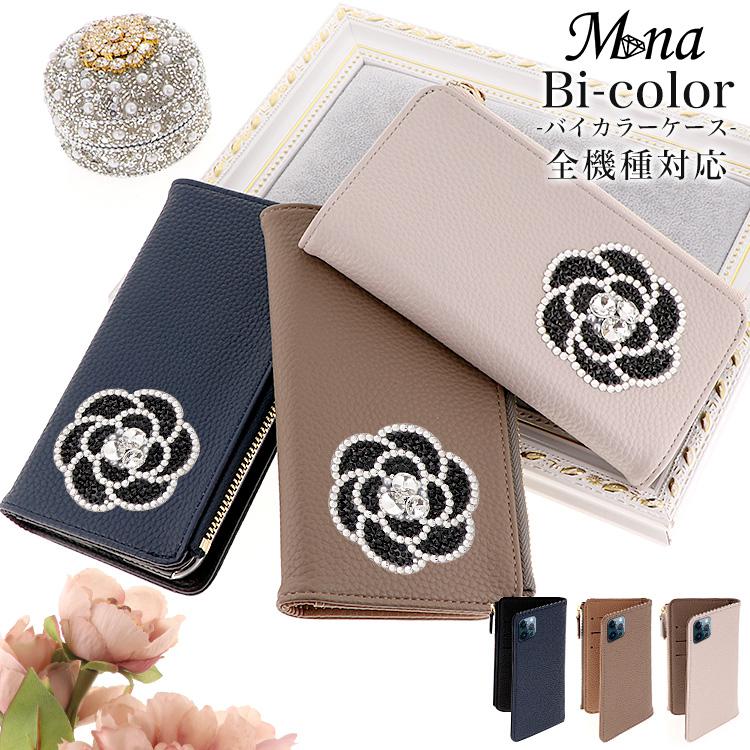 ファスナー付スマホケース 手帳型 AQUOS R10 Sense 6 7 8 9 R5G R6 R7 caless-07