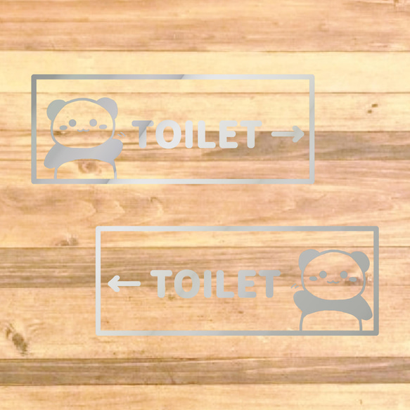 【トイレ・トイレサイン・toilet】トイレの場所の目印！貼って可愛くパンダでトイレサインステッカー♪矢印付きで便利！ 13枚目の画像