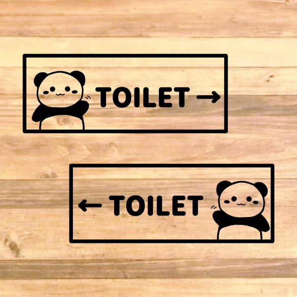 【トイレ・トイレサイン・toilet】トイレの場所の目印！貼って可愛くパンダでトイレサインステッカー♪矢印付きで便利！ 4枚目の画像