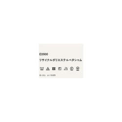 【11幅寬/30色】不，E0900 再生滌綸羅緞絲帶 可持續絲帶/30m卷 日本製造商 第19張的照片