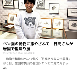 個展開催しました！(山口県岩国市) 8枚目の画像