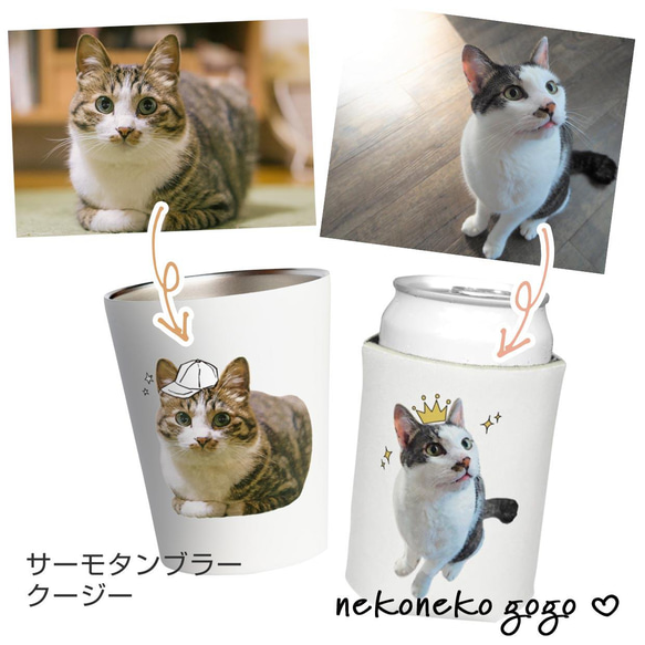 猫さんグッズの印刷データ作成 10枚目の画像