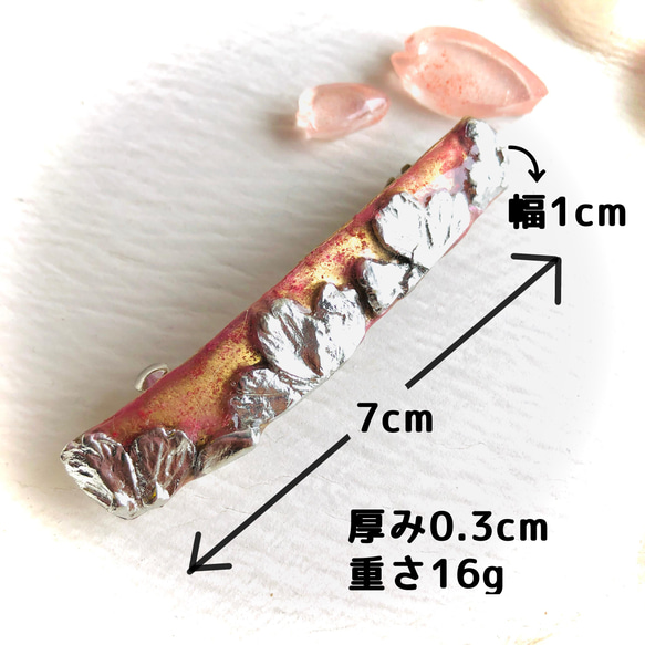 桜色真鍮　バレッタ・バングル 3枚目の画像
