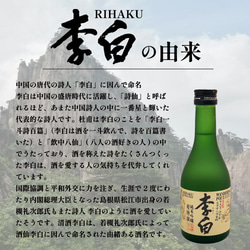 母の日 父の日 ギフト プレゼント 出雲そば 4人前 日本酒「李白」【本生出雲そば】お取り寄せ グルメ 012-ri 5枚目の画像