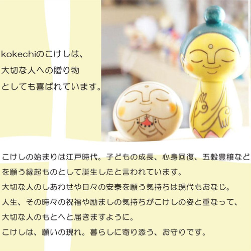 こけしのお雛様・三人官女の雛飾りセット【ひな人形】おひなさま
