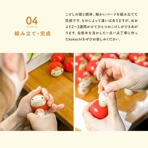 こけしのお雛様・三人官女の雛飾りセット【ひな人形】おひなさま