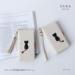 相容於所有 iPhone 17 型號、智慧型手機外殼、皮夾款式、Xperia、Pixel、Galaxy、施華洛世奇貓、貓日 第8張的照片