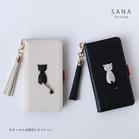 相容於所有 iPhone 17 型號、智慧型手機外殼、皮夾款式、Xperia、Pixel、Galaxy、施華洛世奇貓、貓日 第1張的照片