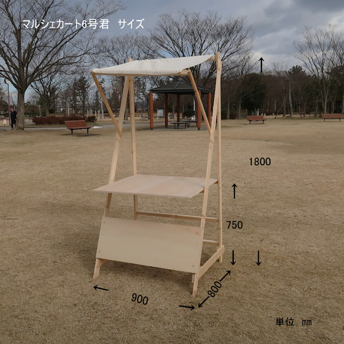 手作り屋台　マルシェ出店　移動屋台　キッチンカート 屋台 マルシェワゴン 手作り屋台 マルシェ出店 移動屋台 キッチンカート 屋台 マルシェワゴン