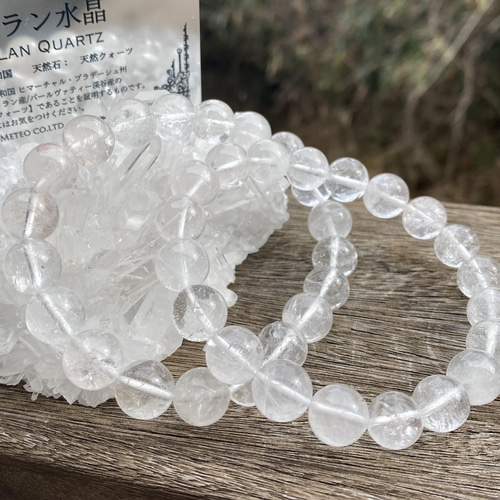 ちーはん様　くまちゃんブレスレットとまりも水晶バングル 数量限定 マニカラン水晶 ブレスレット☆ギャランティカード付き