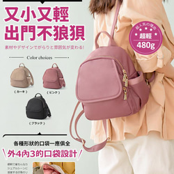 日常7口袋 厚底迷你後背包 黑 CHENSON (CG15192-3) 第5張的照片