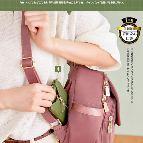 軽量7ポケット ナイロン ミニリュック 背面フアスナー(カーキ