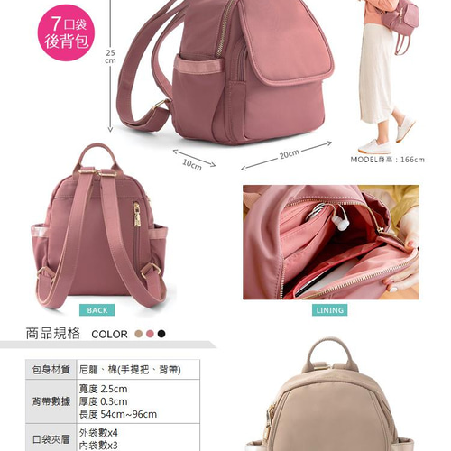 軽量7ポケット ナイロン ミニリュック 背面フアスナー(カーキ