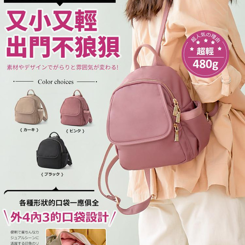 軽量7ポケット ナイロン ミニリュック 背面フアスナー(カーキ