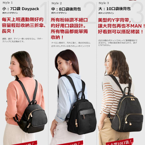 軽量7ポケット ナイロン ミニリュック 背面フアスナー(カーキ