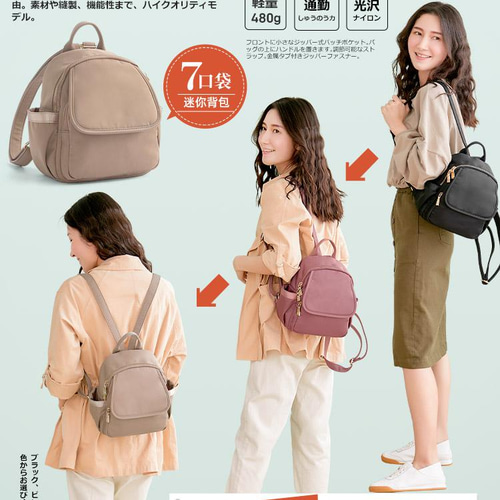 CHENSON ◇即日発送◇軽量 ミニリュック 背面フアスナー CG15192 即日発送! 軽量7ポケット ナイロン ミニリュック 背面