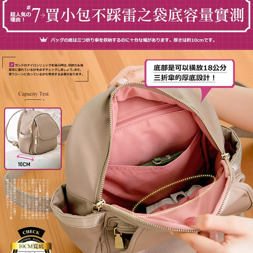 軽量7ポケット ナイロン ミニリュック 背面フアスナー(カーキ