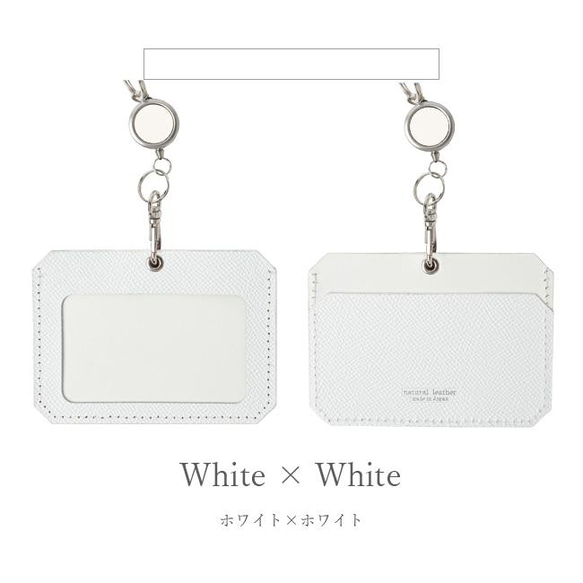 【ホワイト】IDカードケース　　id004-st004 2枚目の画像