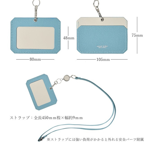 【ホワイト】IDカードケース　　id004-st004 7枚目の画像