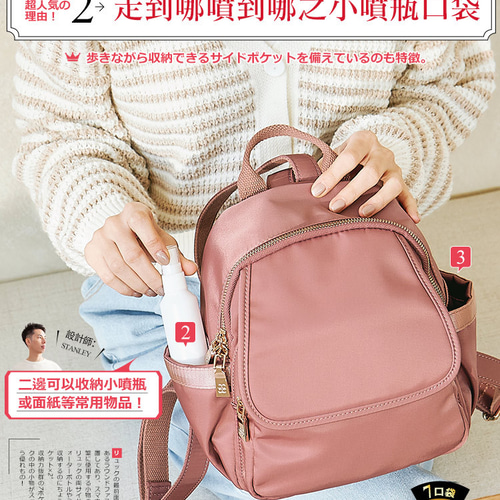 CHENSON ◇即日発送◇軽量 ミニリュック 背面フアスナー CG15192 CHENSON ◇即日発送◇軽量 ミニリュック 背面フアスナー CG15192