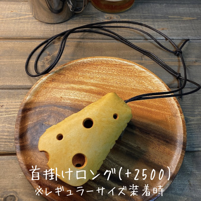 【レギュラーサイズ】チーズみたいな キーケース チェダー風 本革 高級革 車の鍵 スマートキー クロシェット ベル型