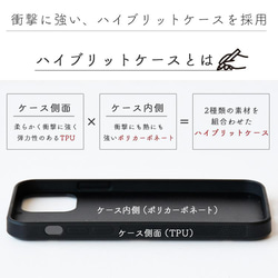 リバティ iPhone スマホケース 背面カバー 「リバティtotte-02」リアケース 花柄 iPhone15 対応 6枚目の画像