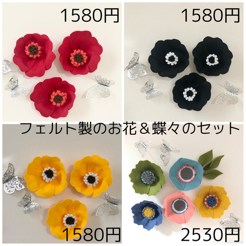 B2 白とグレーのウォールフラワーセット ペーパーフラワー 壁掛け 