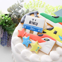 新幹線 アイシングクッキー セット ３車両選択 誕生日 ケーキ 飾り 線路 看板 ケーキトッパー 新幹線ケーキ 男の子 1枚目の画像