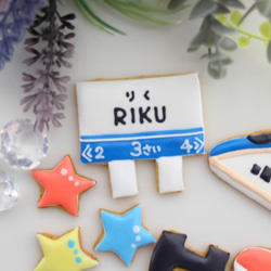 新幹線 アイシングクッキー セット ３車両選択 誕生日 ケーキ 飾り 線路 看板 ケーキトッパー 新幹線ケーキ 男の子 5枚目の画像