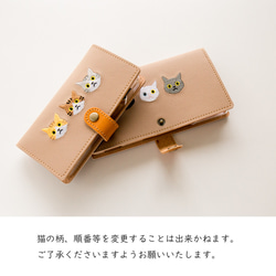 福袋 全機種対応 スマホケース 手帳型 【 刺繍 横向き 3匹の猫 ショルダーストラップ セット 】 猫の日 A134I 5枚目の画像