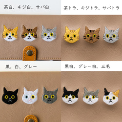 福袋 全機種対応 スマホケース 手帳型 【 刺繍 横向き 3匹の猫 ショルダーストラップ セット 】 猫の日 A134I 6枚目の画像