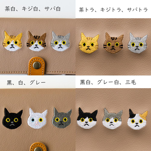 福袋 全機種対応 スマホケース 手帳型 【 刺繍 横向き 3匹の猫