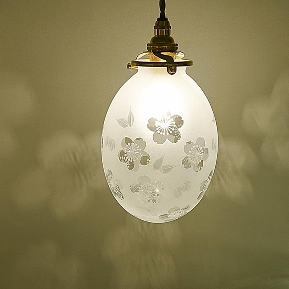 切子ガラス 照明 ペンダントライト タマゴ型 桜柄 クリアフロスト 真鍮