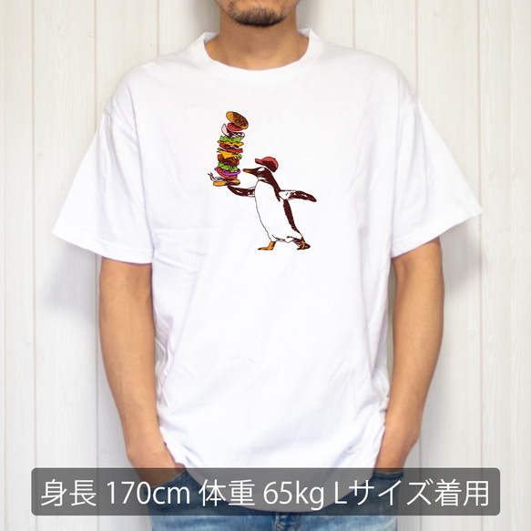 [Tシャツ] hamburger Penguin 6枚目の画像