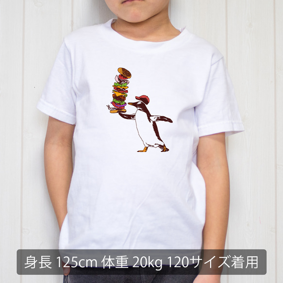 [キッズTシャツ] hamburger Penguin 2枚目の画像